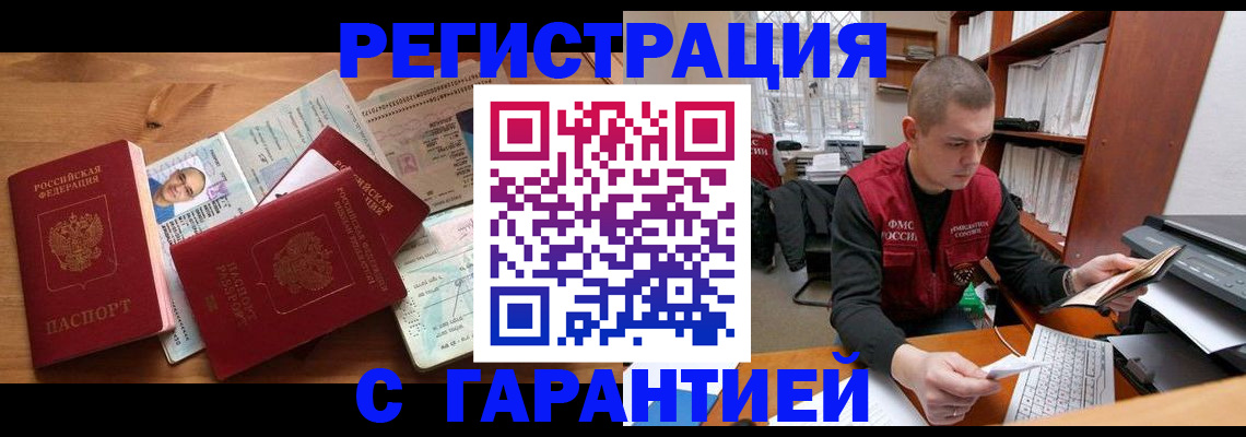 регистрация для дет. сада в Тейково